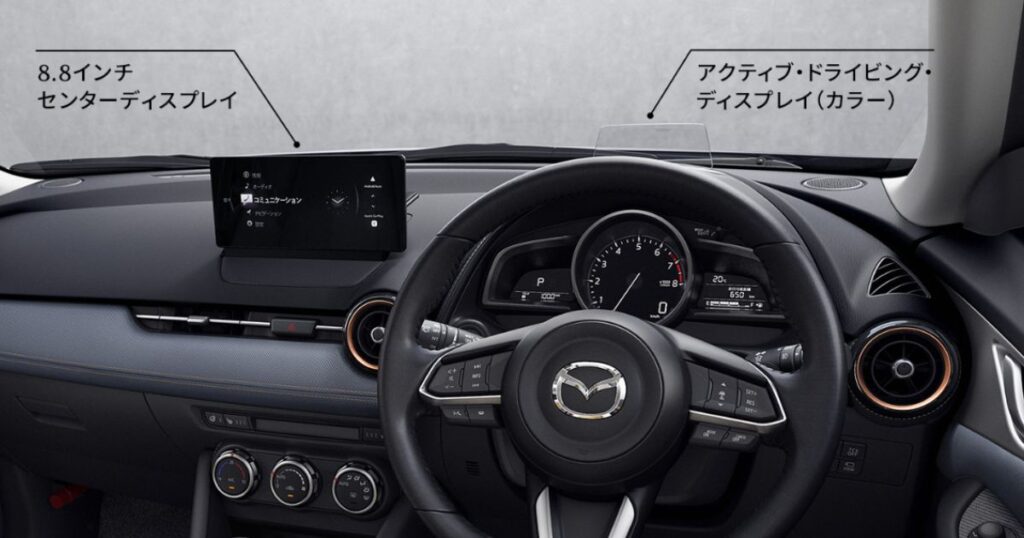 CX-3が運転しにくいと感じる人へのアドバイス