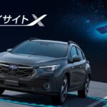 【最新情報】クロストレック ストロングハイブリッドの発売時期と価格まとめ