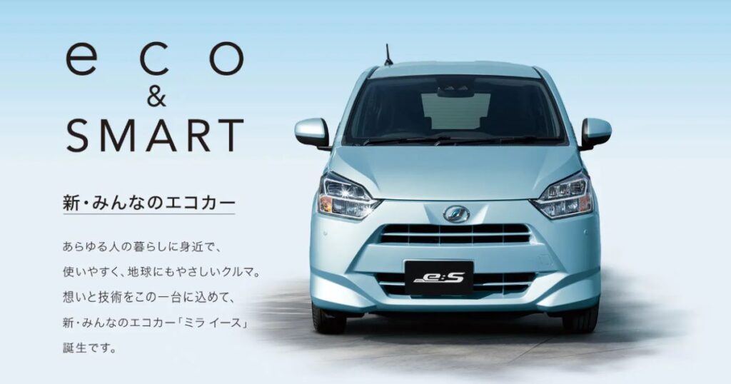 主要ライバル車との燃費も比較